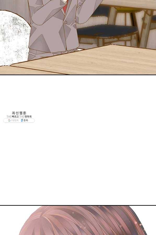 나의 나쁜 연하남 86화 7