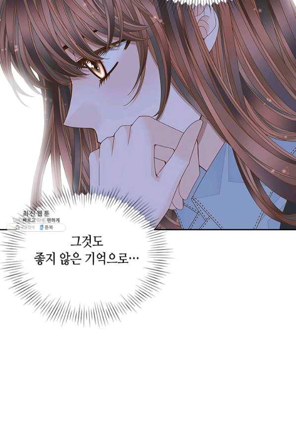 나의 나쁜 연하남 86화 20
