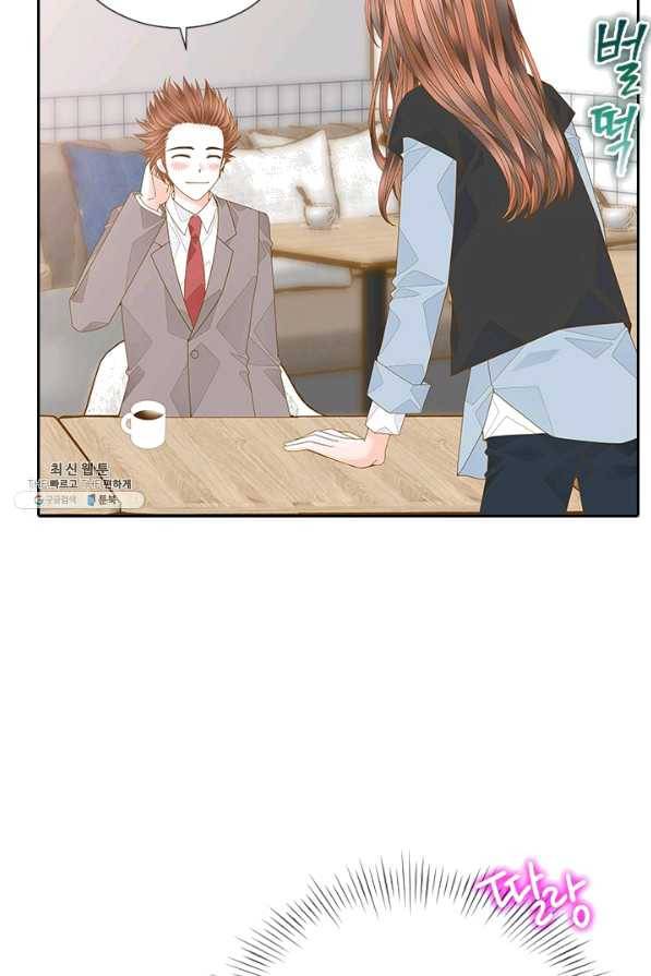 나의 나쁜 연하남 86화 23