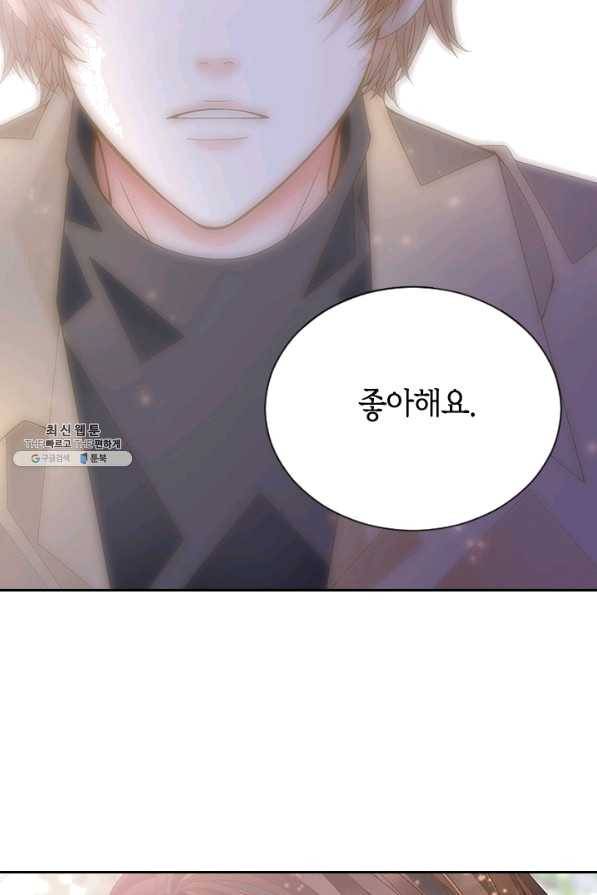 나의 나쁜 연하남 86화 31