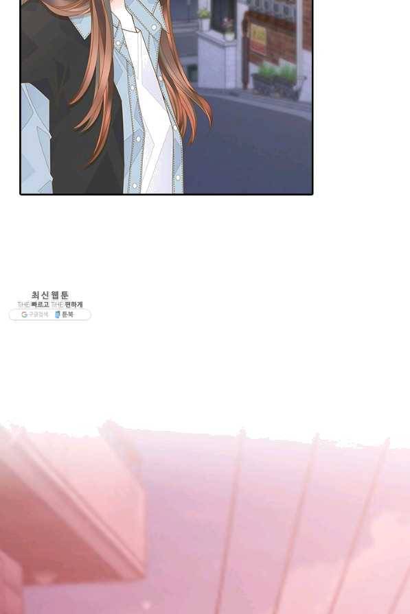 나의 나쁜 연하남 86화 39
