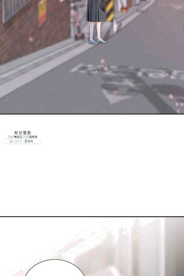 나의 나쁜 연하남 86화 41