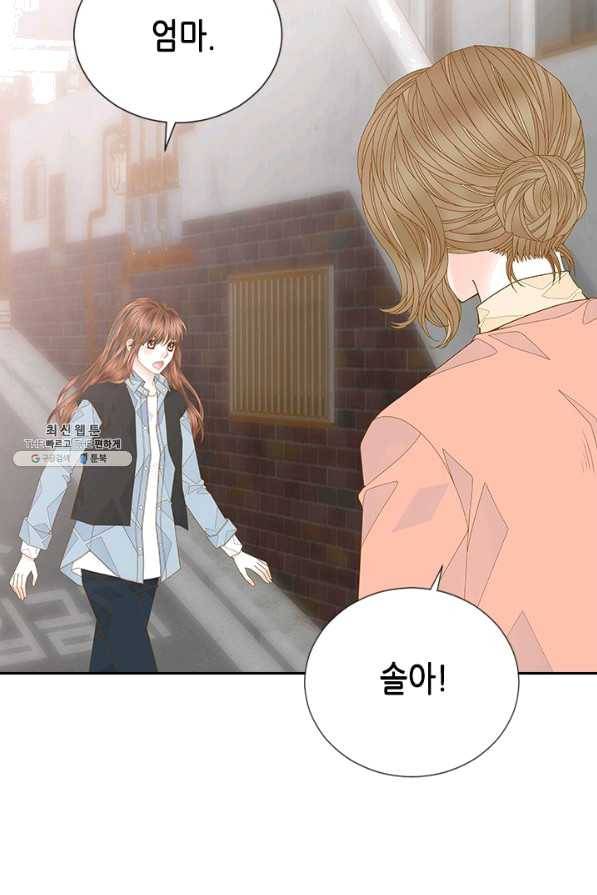 나의 나쁜 연하남 86화 42