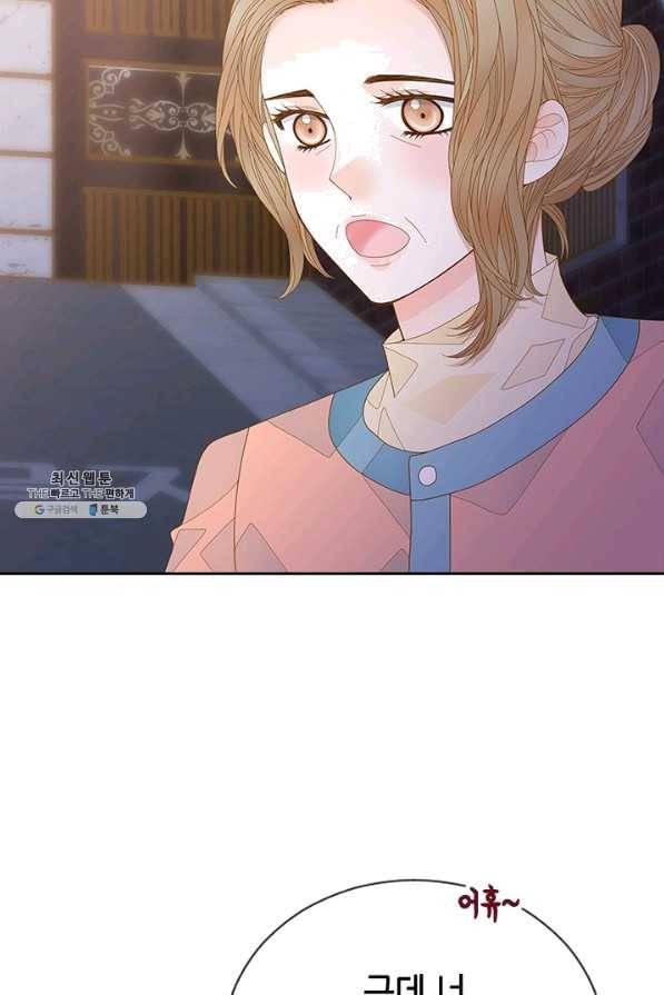나의 나쁜 연하남 86화 45