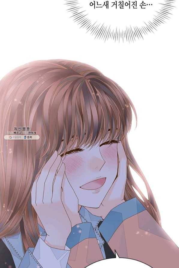 나의 나쁜 연하남 86화 49