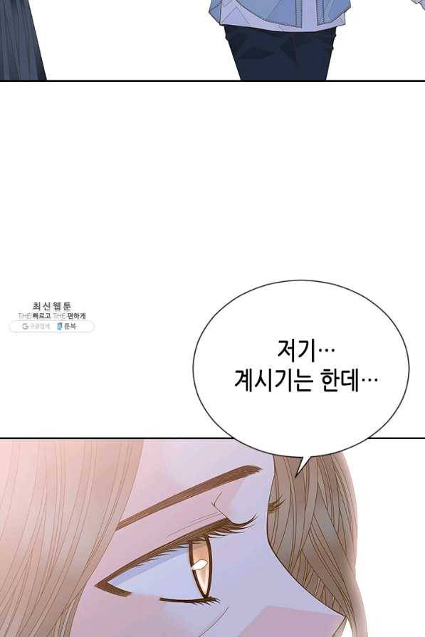 나의 나쁜 연하남 86화 56
