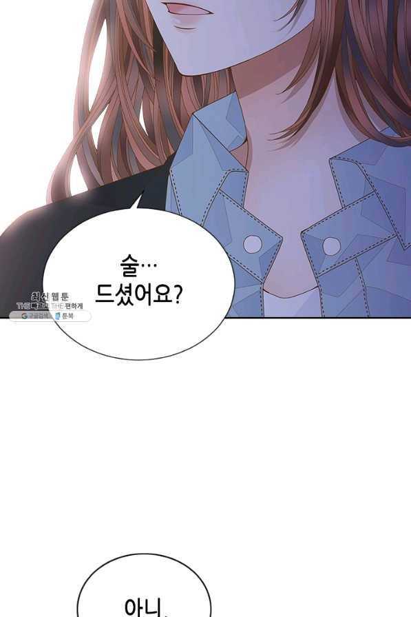 나의 나쁜 연하남 86화 58