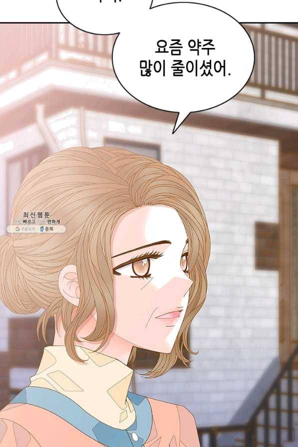 나의 나쁜 연하남 86화 59