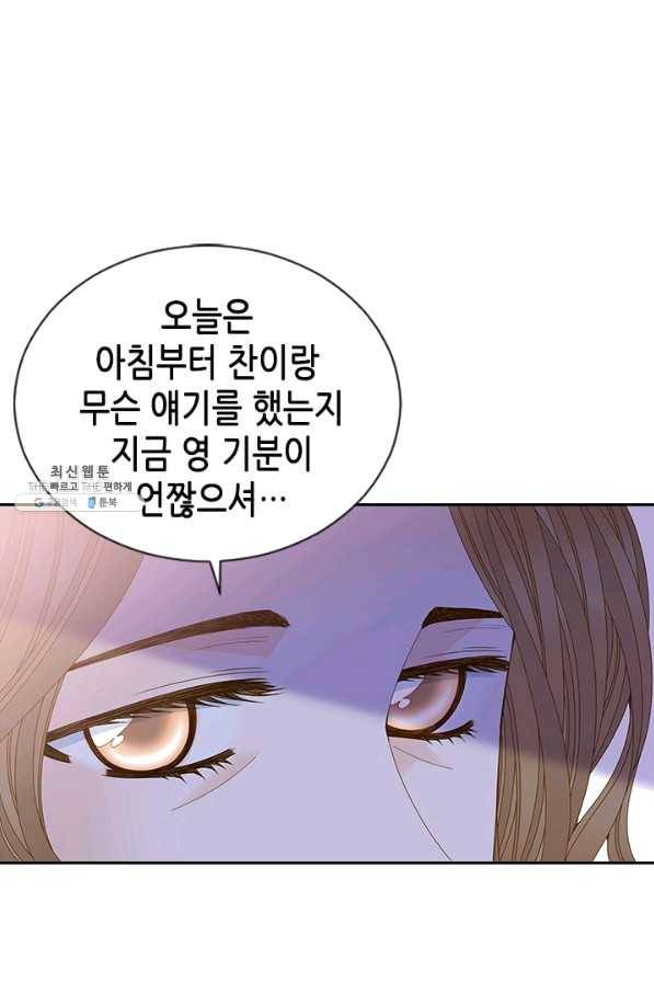 나의 나쁜 연하남 86화 62