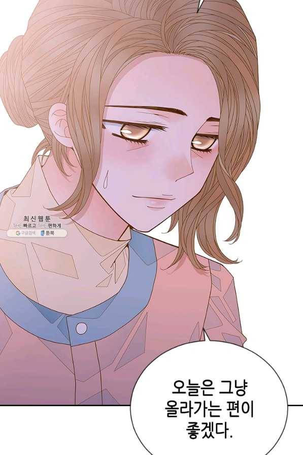 나의 나쁜 연하남 86화 65