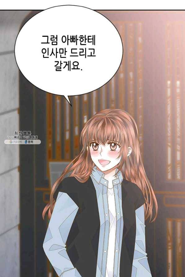 나의 나쁜 연하남 86화 67