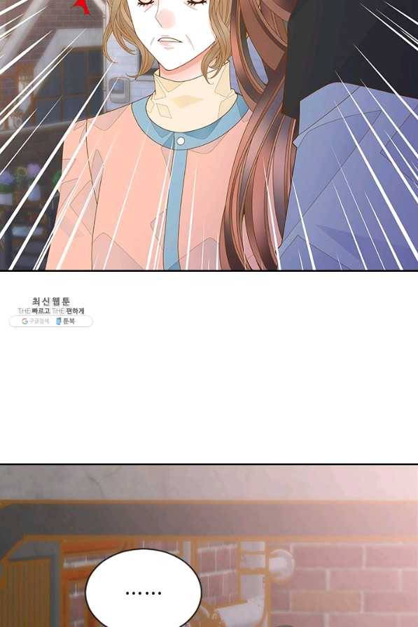 나의 나쁜 연하남 86화 73