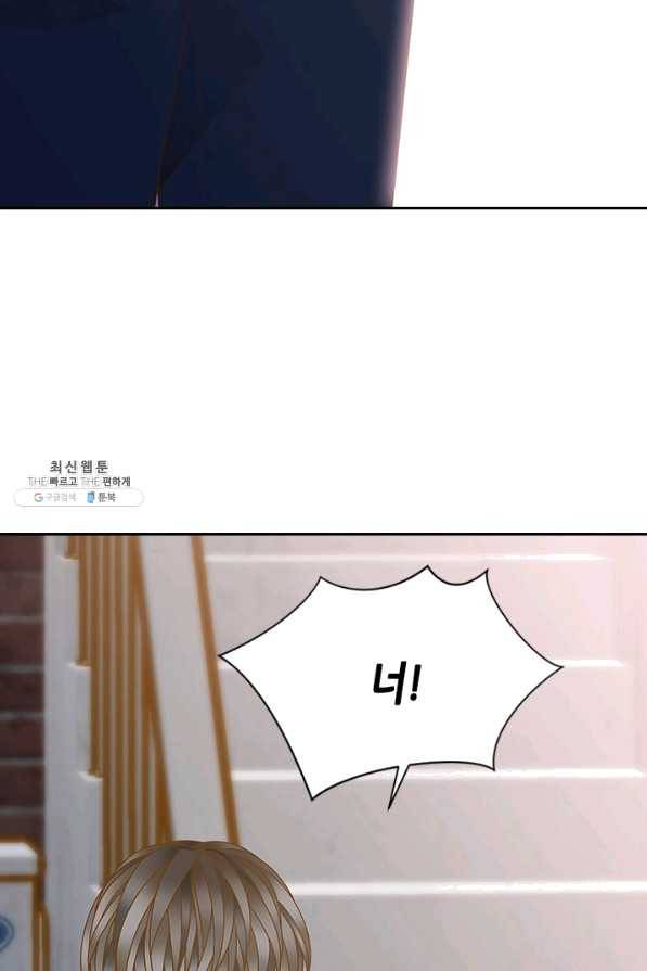 나의 나쁜 연하남 86화 84