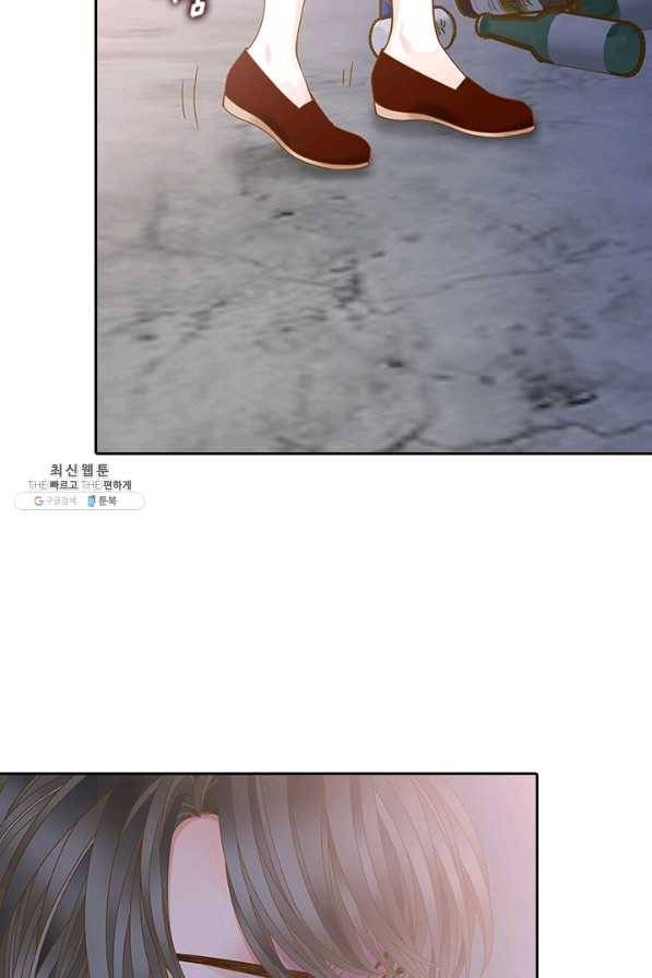 나의 나쁜 연하남 86화 86
