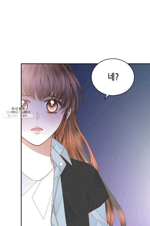 나의 나쁜 연하남 86화 88