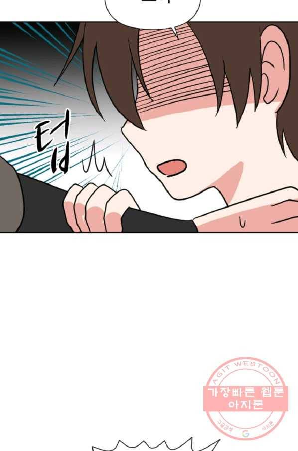 전왕 26화 열여섯 남철호 10