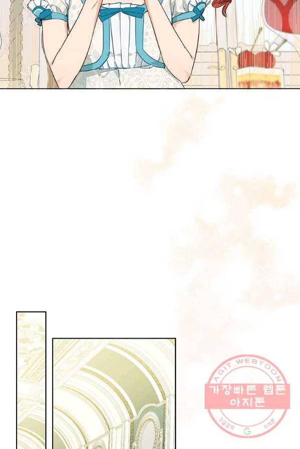 백작가의 사생아가 결혼하면 2화 9