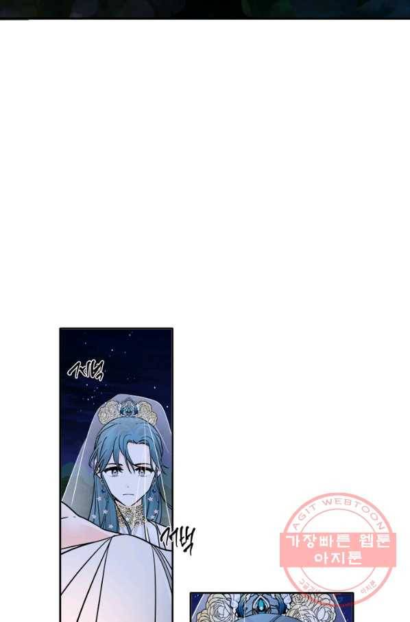 연록흔 137화 해루 3