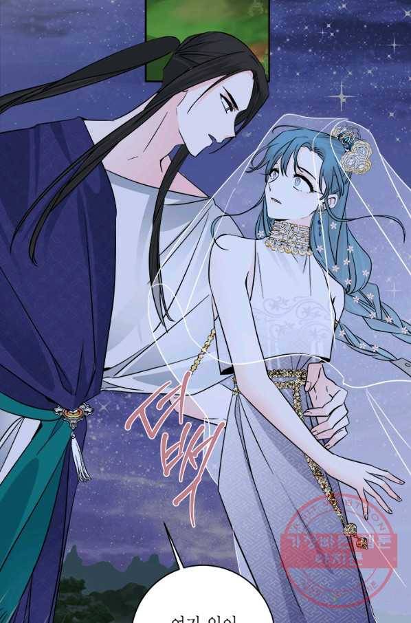 연록흔 137화 해루 13