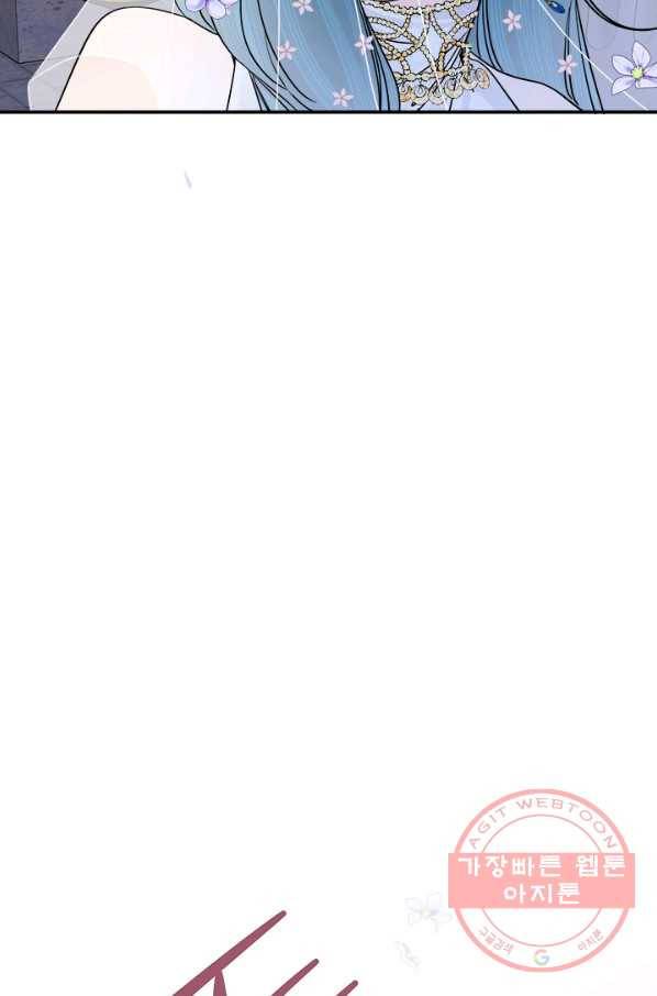 연록흔 137화 해루 25
