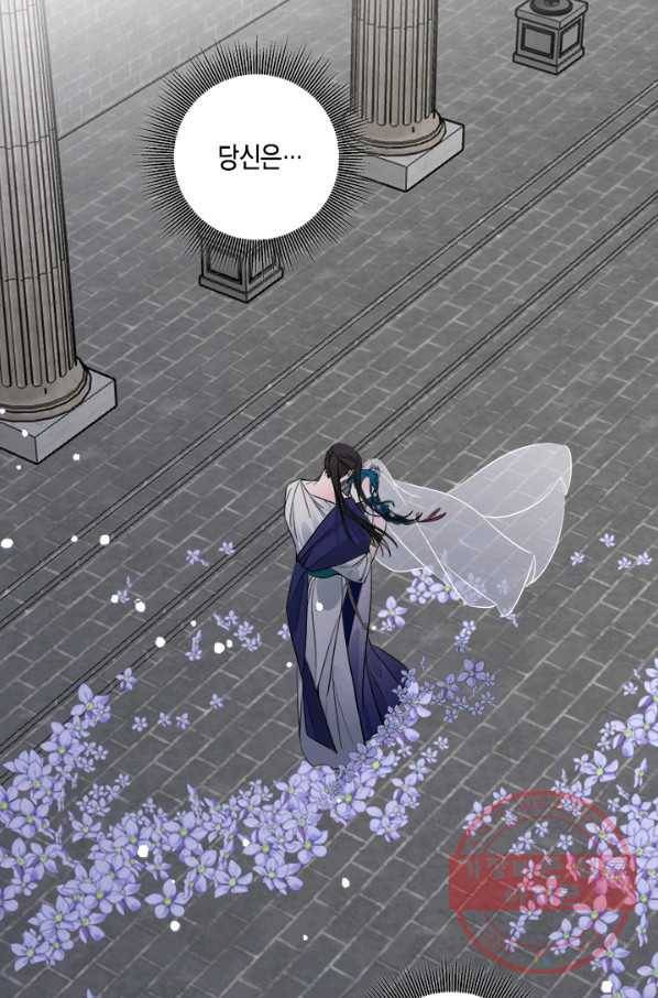 연록흔 137화 해루 58