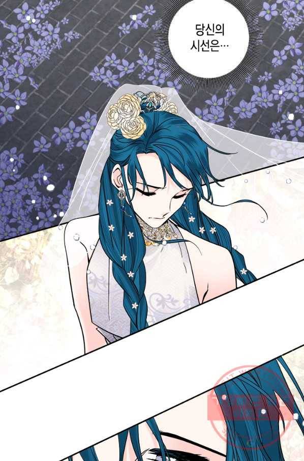 연록흔 137화 해루 59