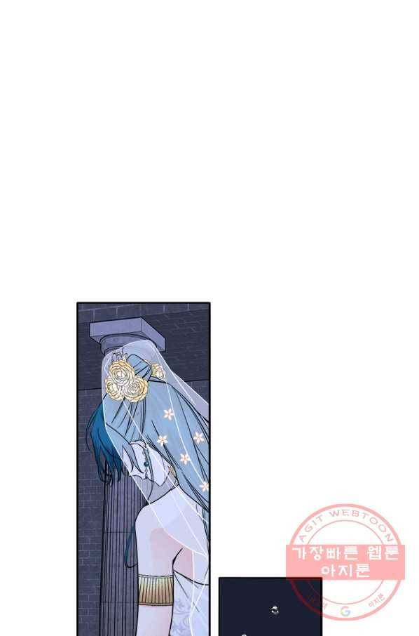 연록흔 137화 해루 61