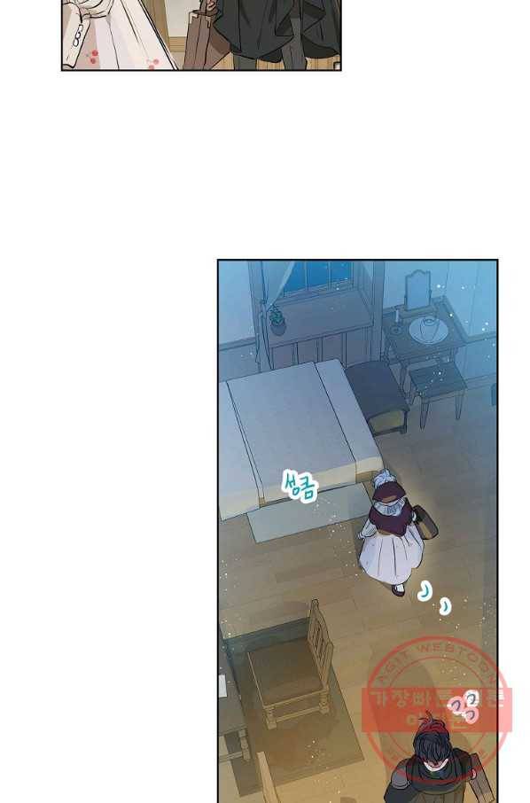 백작가의 사생아가 결혼하면 18화 8