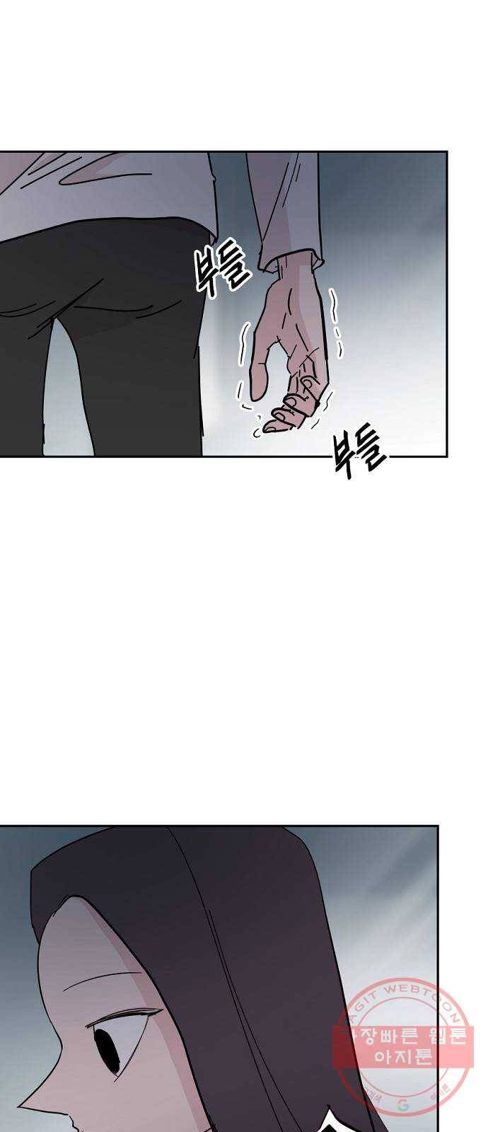 네버엔딩달링 34화 8