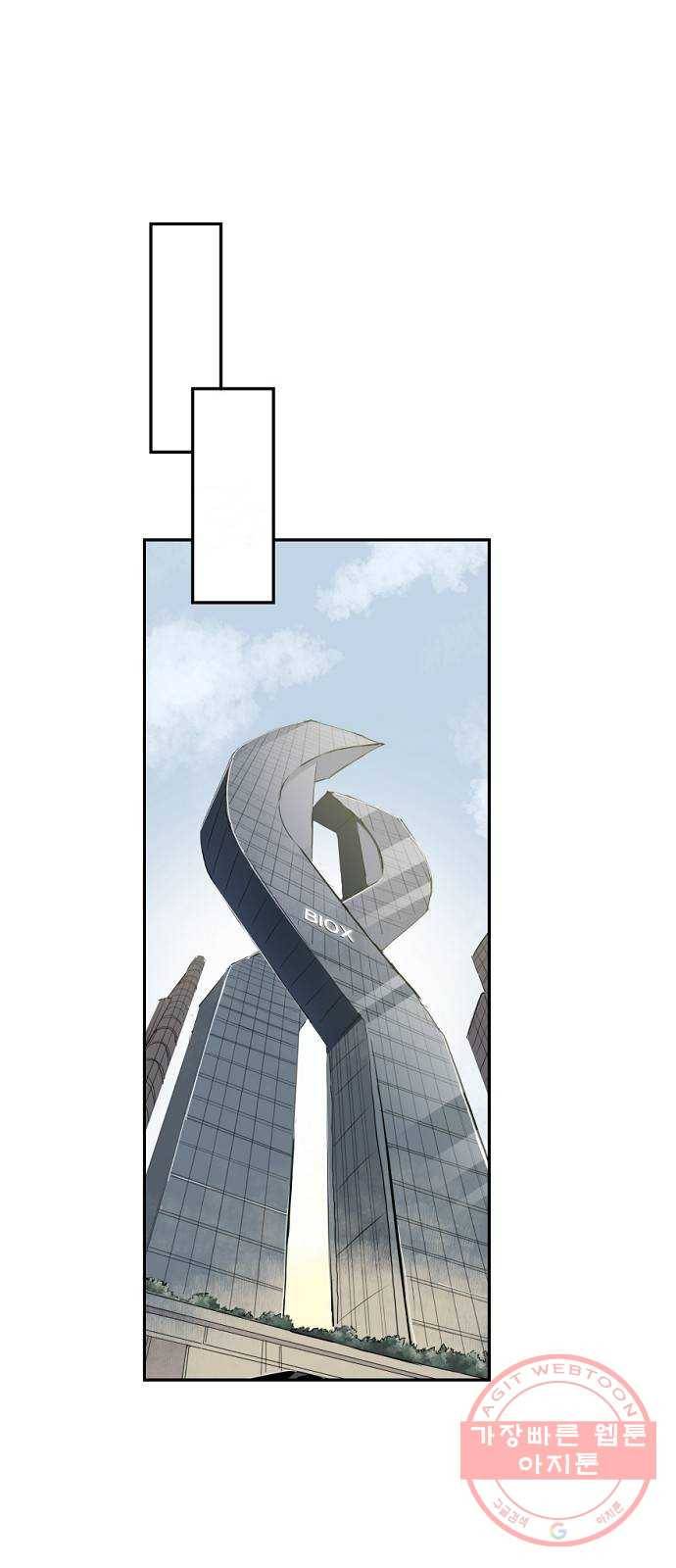 네버엔딩달링 34화 14
