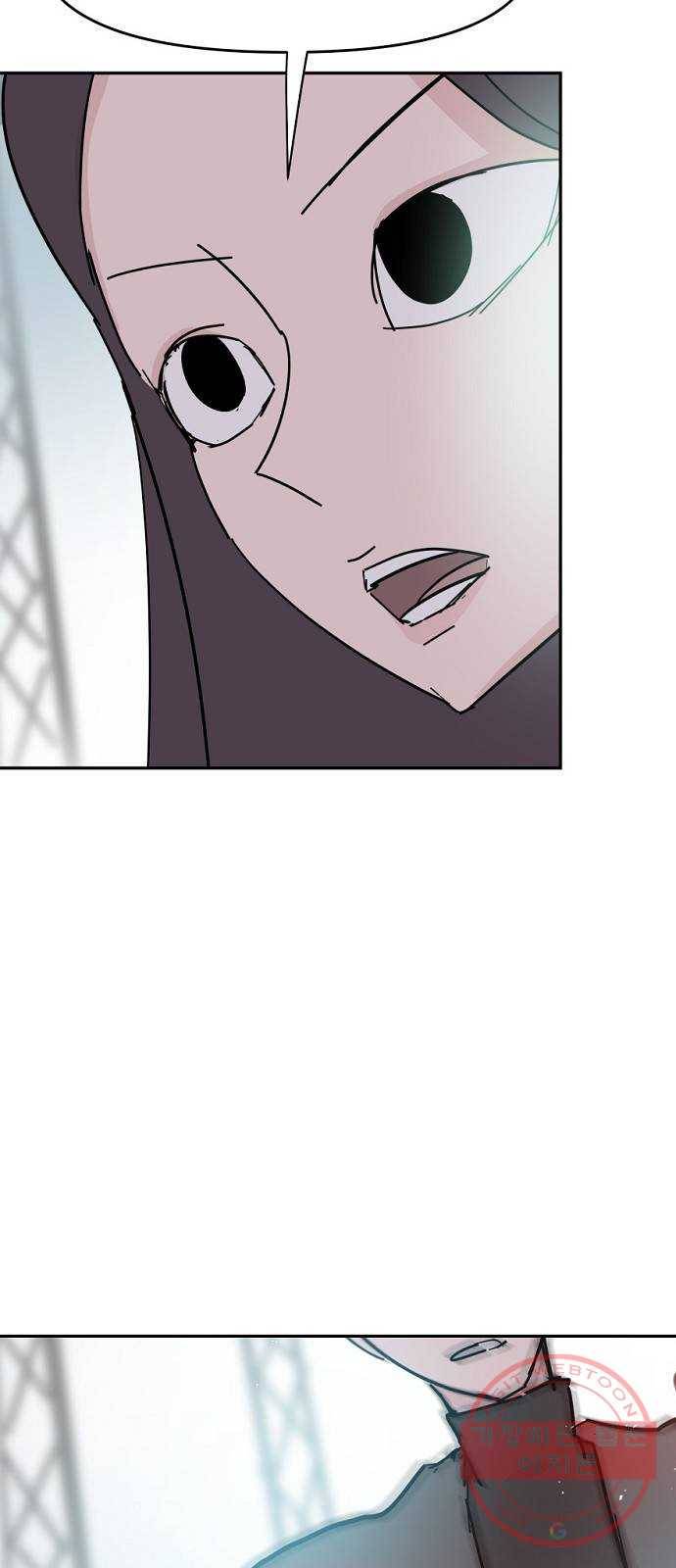 네버엔딩달링 34화 45