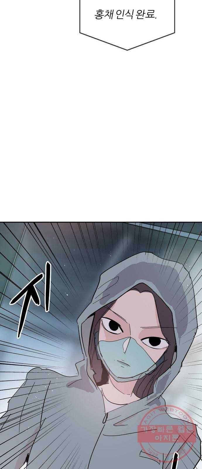 네버엔딩달링 34화 80
