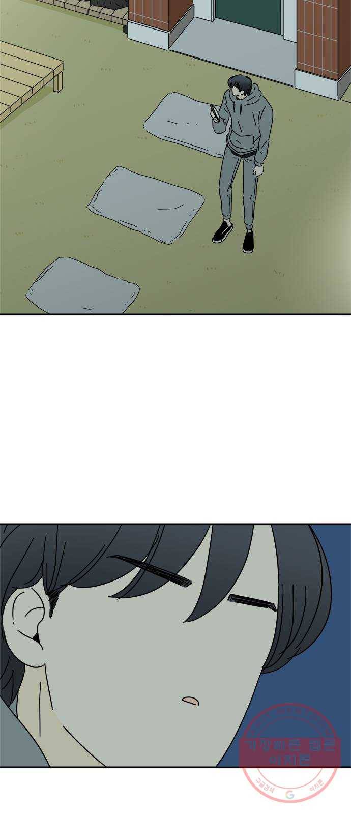여름여자 하보이 18화 2