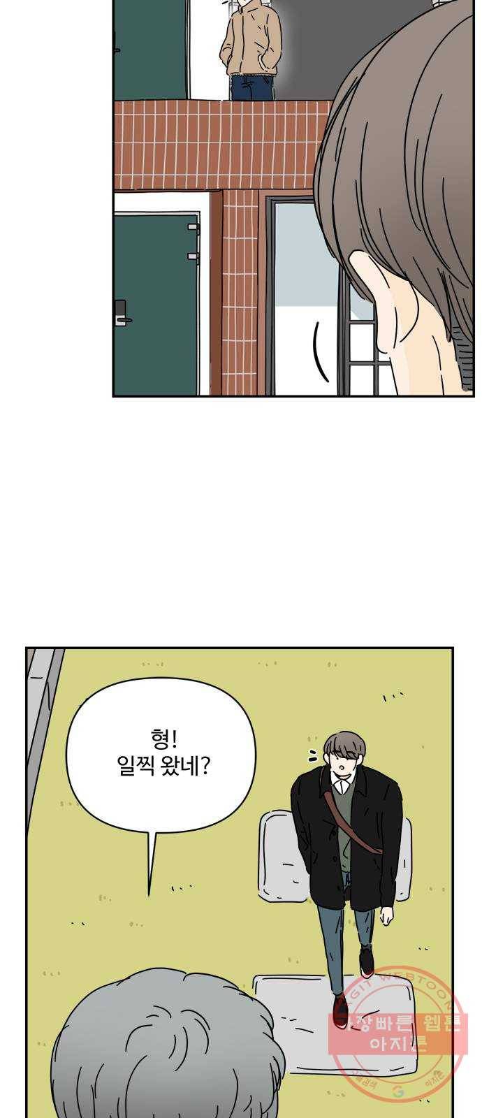 여름여자 하보이 18화 64