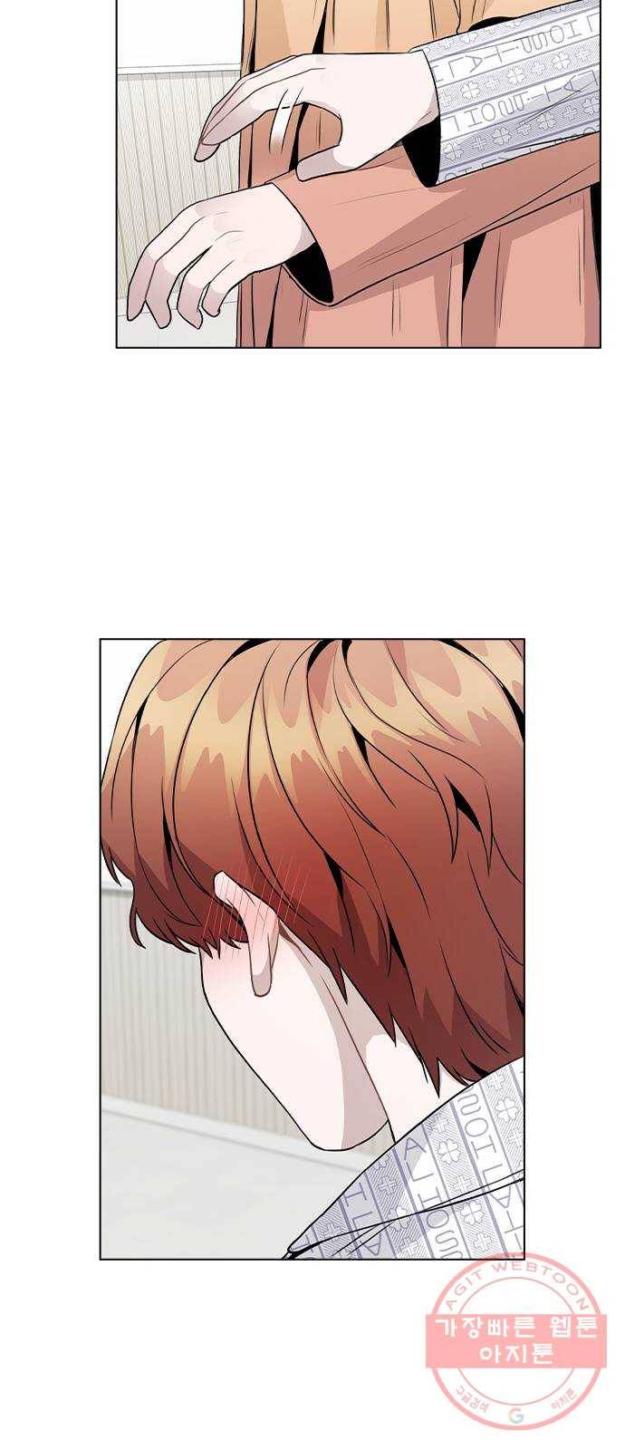 이게 아닌데 16. 오빠 동생 사이 가능? 15
