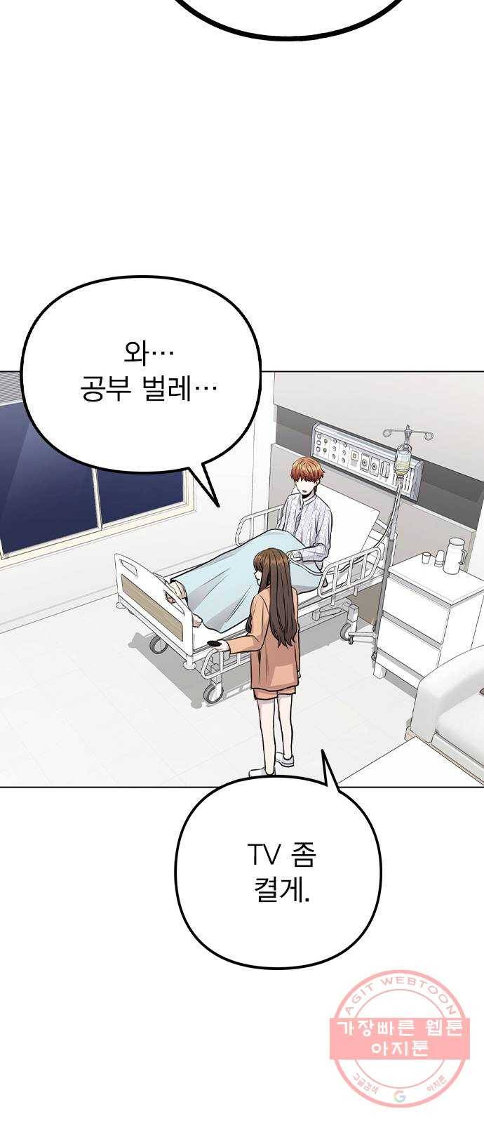 이게 아닌데 16. 오빠 동생 사이 가능? 17