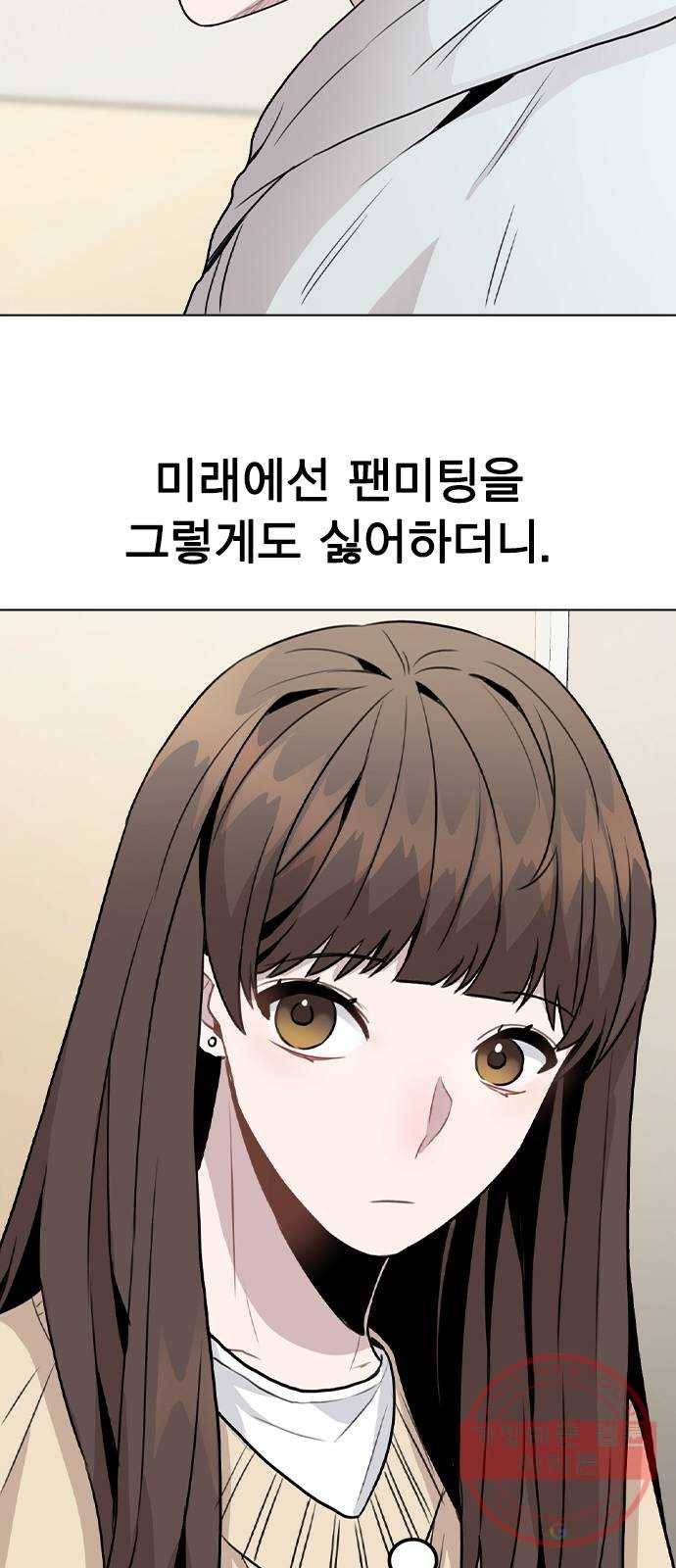 이게 아닌데 16. 오빠 동생 사이 가능? 45
