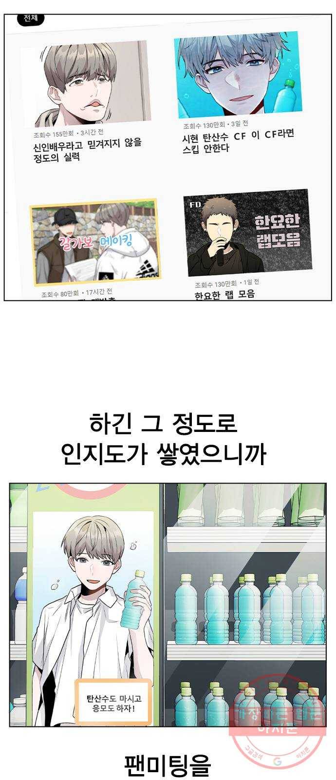 이게 아닌데 16. 오빠 동생 사이 가능? 49