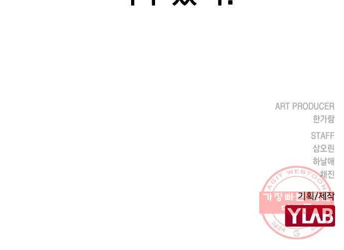 이게 아닌데 16. 오빠 동생 사이 가능? 79