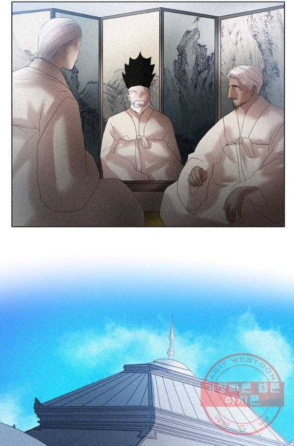 우연한 친구 66화 5