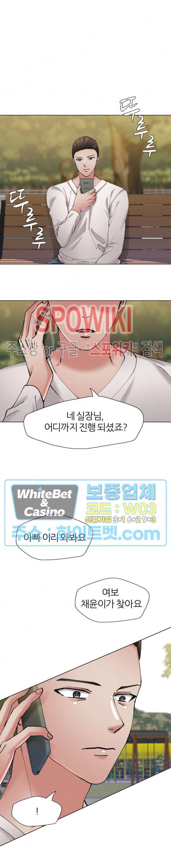 난년 69화 2