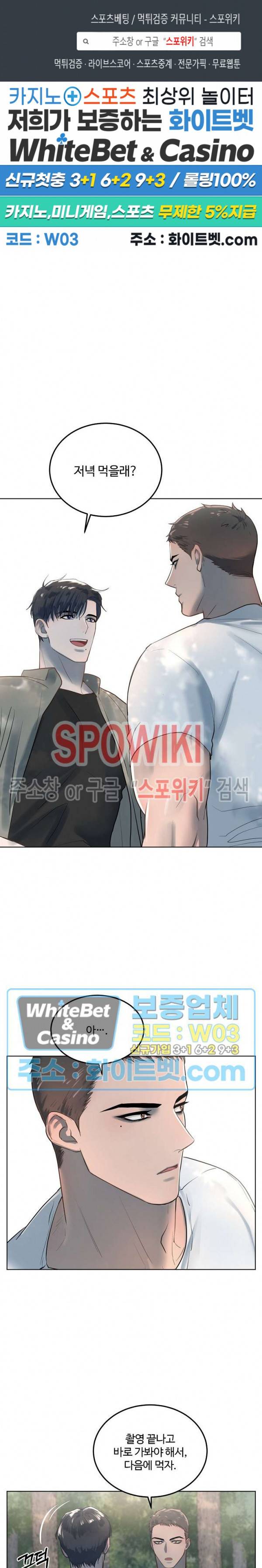 컴포트 리와인더 7화 1