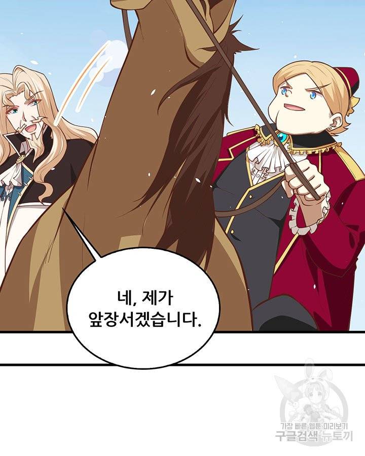 오늘부터 성주 175화 5