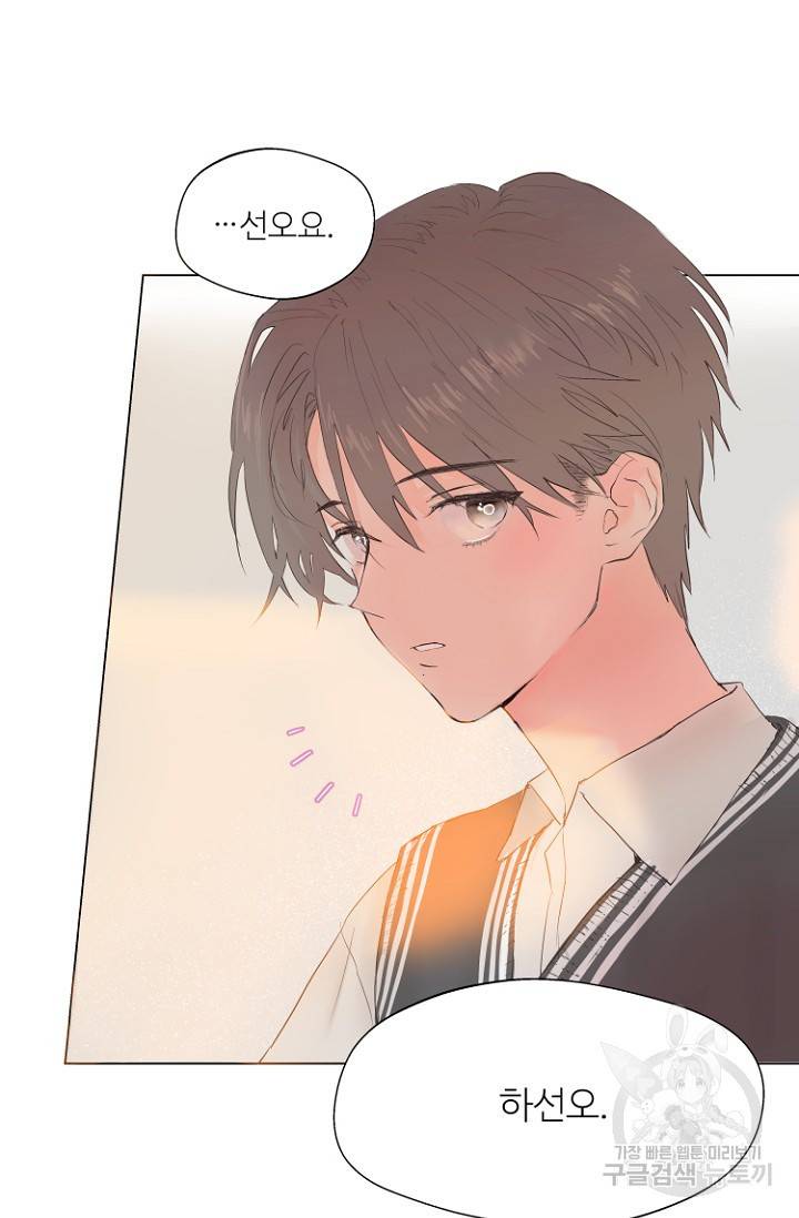 정인의 열쇠 1화 6