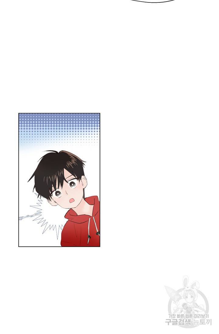 정인의 열쇠 1화 7