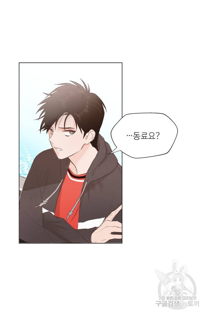 정인의 열쇠 1화 24