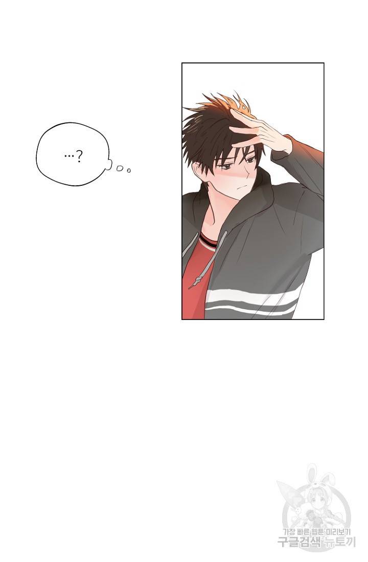정인의 열쇠 1화 26