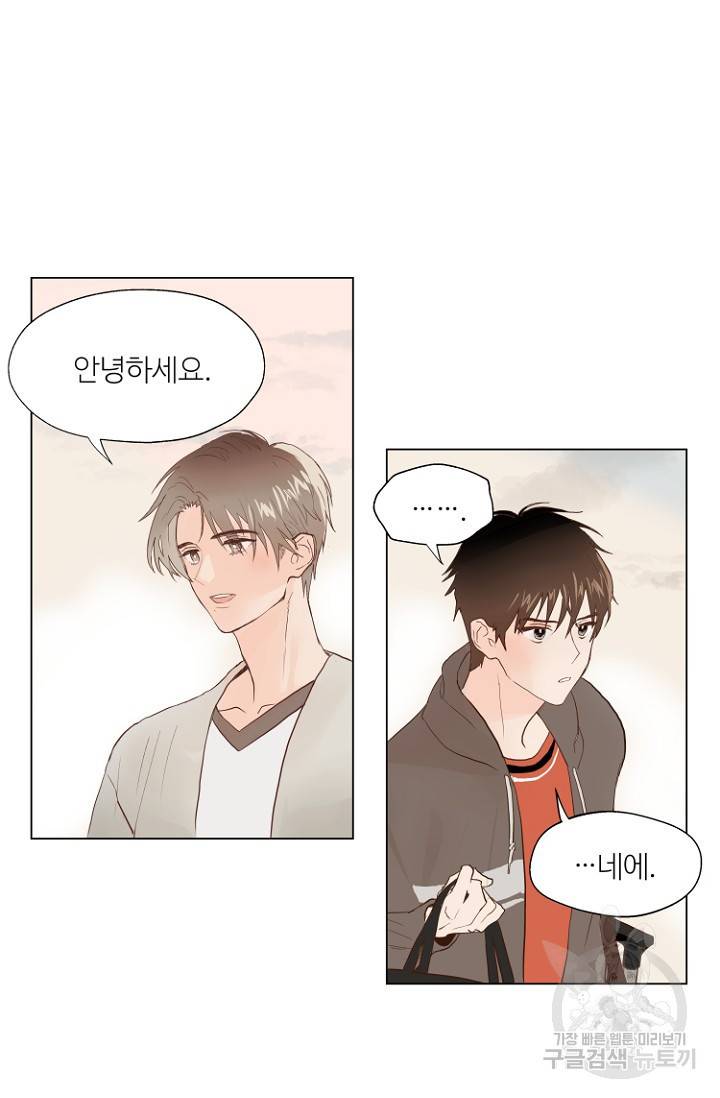 정인의 열쇠 1화 31
