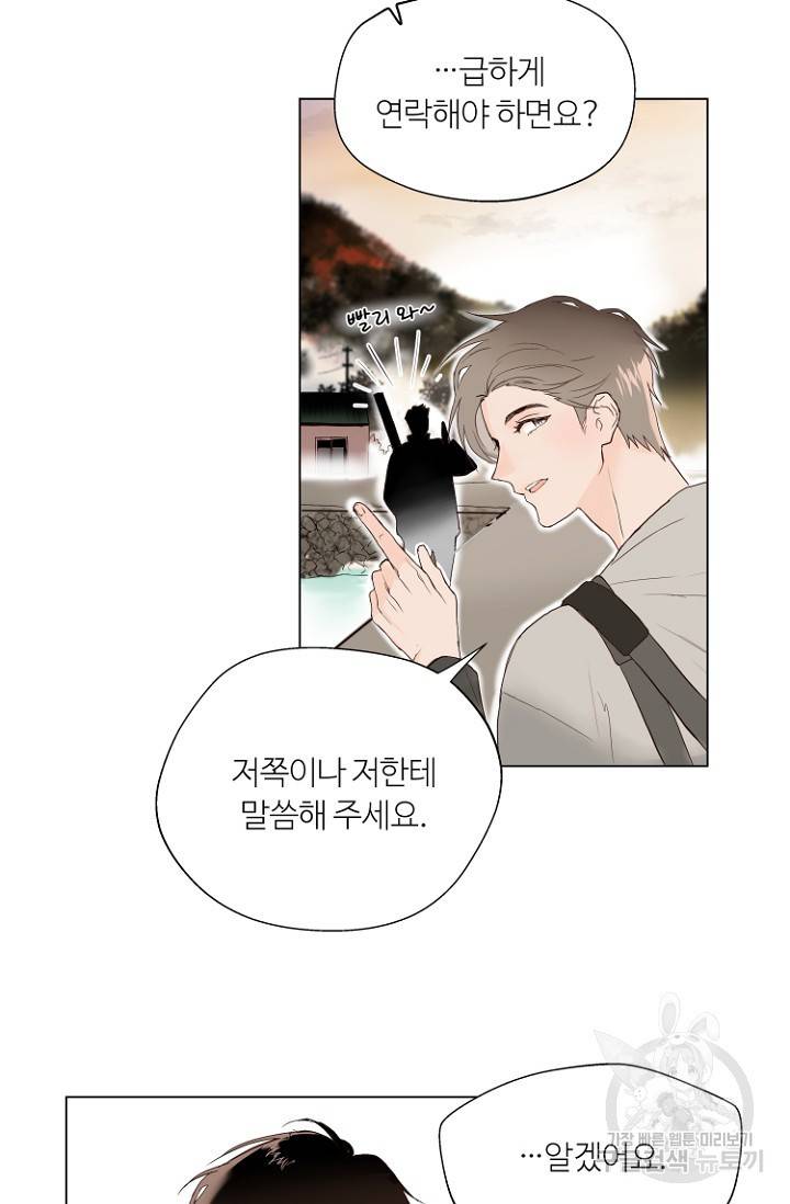 정인의 열쇠 1화 37