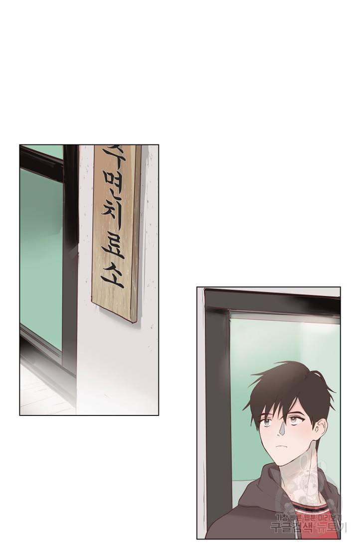 정인의 열쇠 1화 40